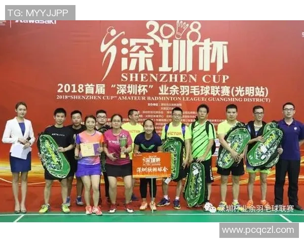 深圳羽毛球队荣登羽毛球战术排行榜第一名的背后故事与战术解析